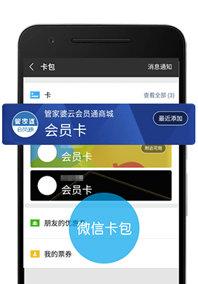 管家婆订货通普及版，管家婆订货通行业场景演示